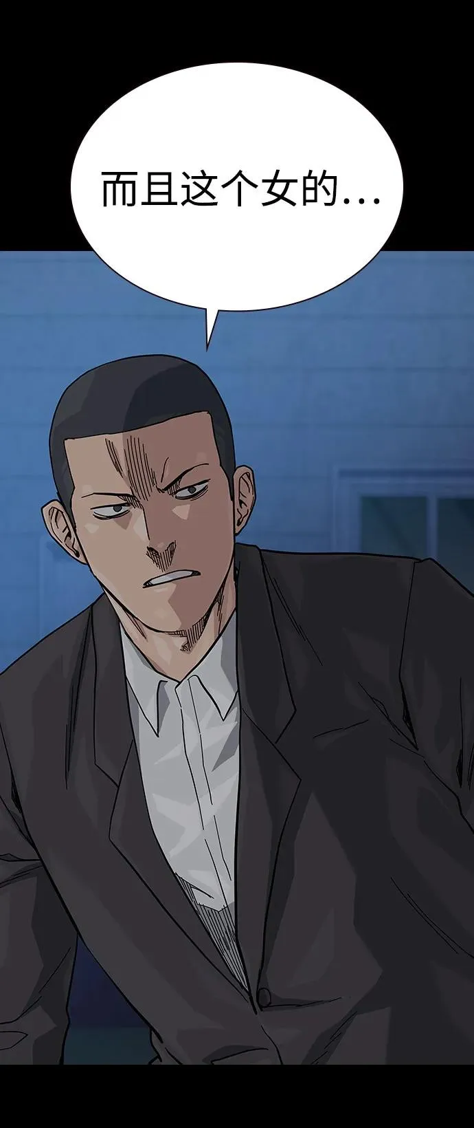 [第2季] 第59话30