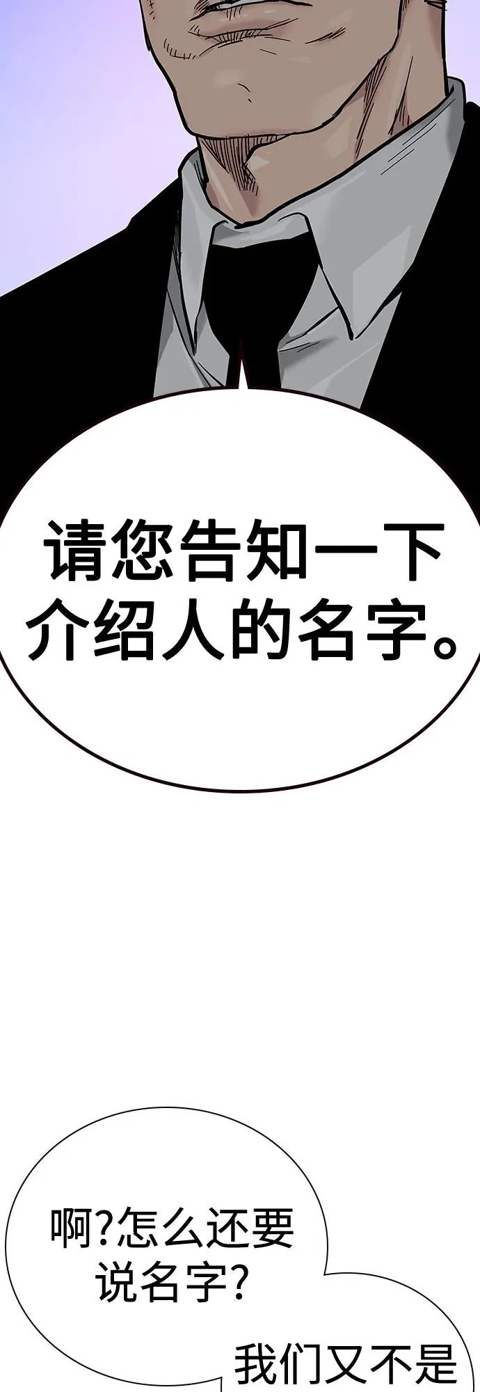 [第2季] 第22话29