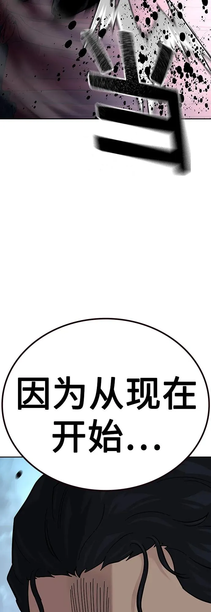 [第2季] 第60话46
