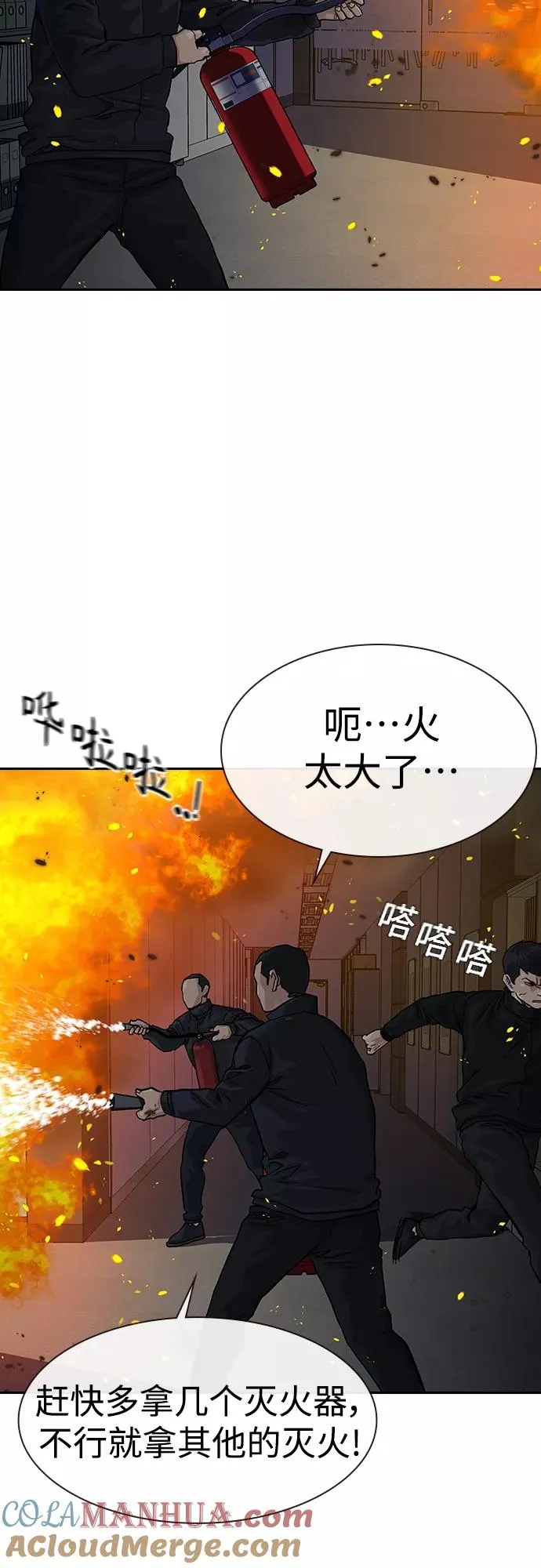 第63话3