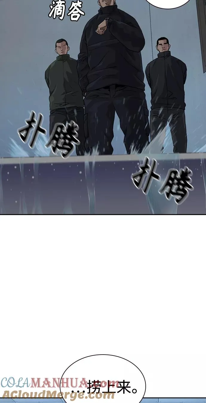 第41话45