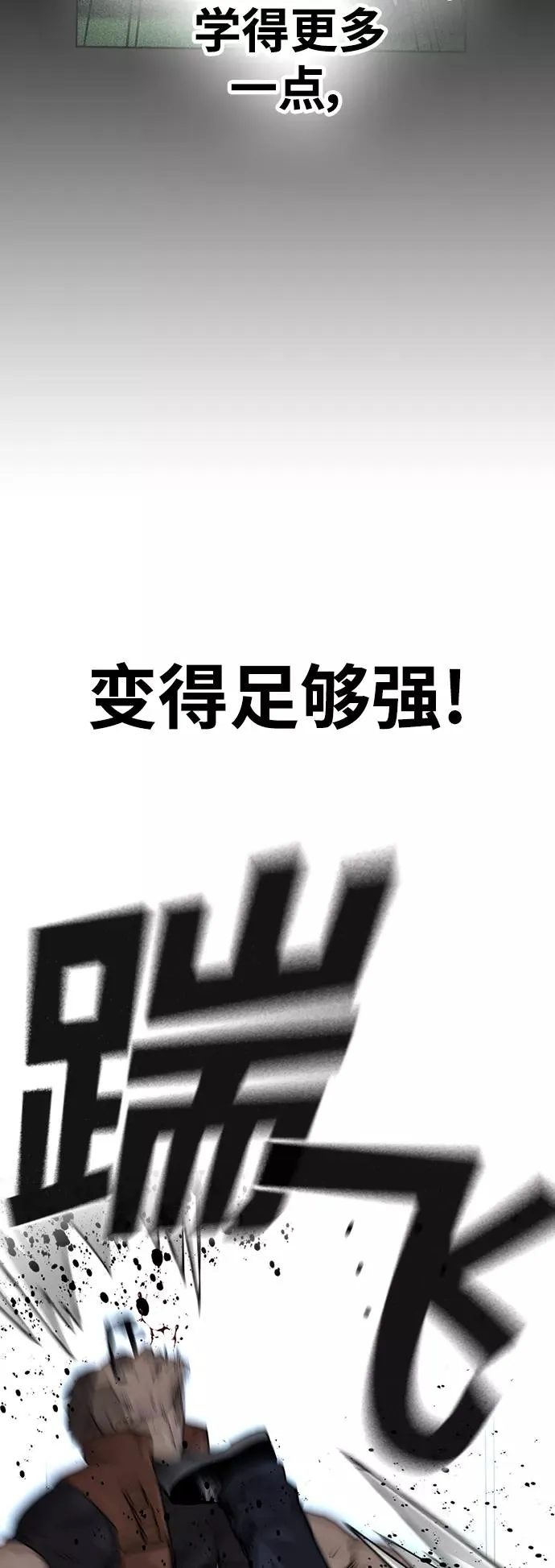 第42话79