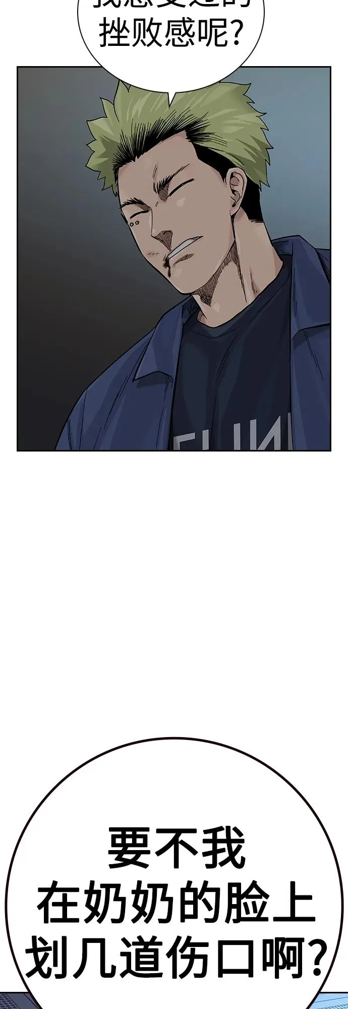 [第2季] 第33话65