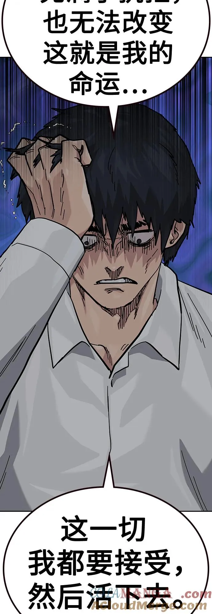 [第2季] 第83话56