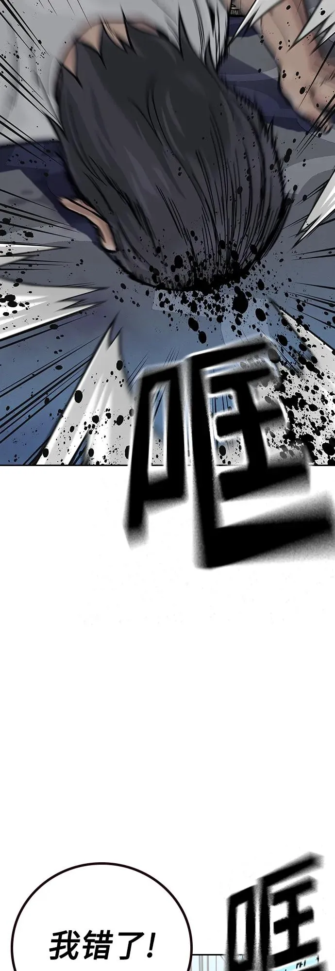 [第2季] 第26话37
