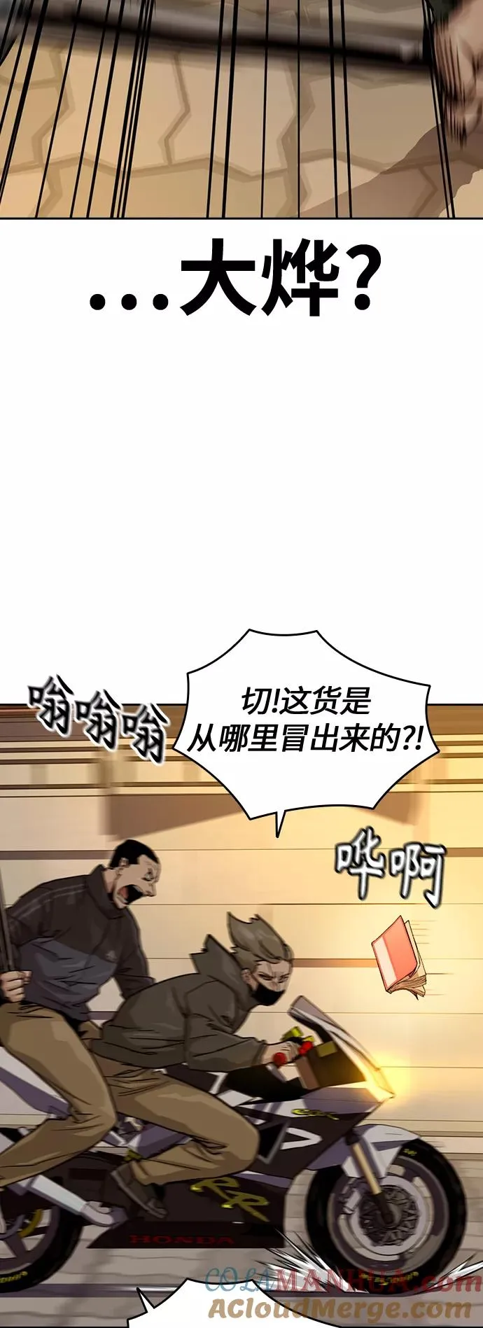 第26话33