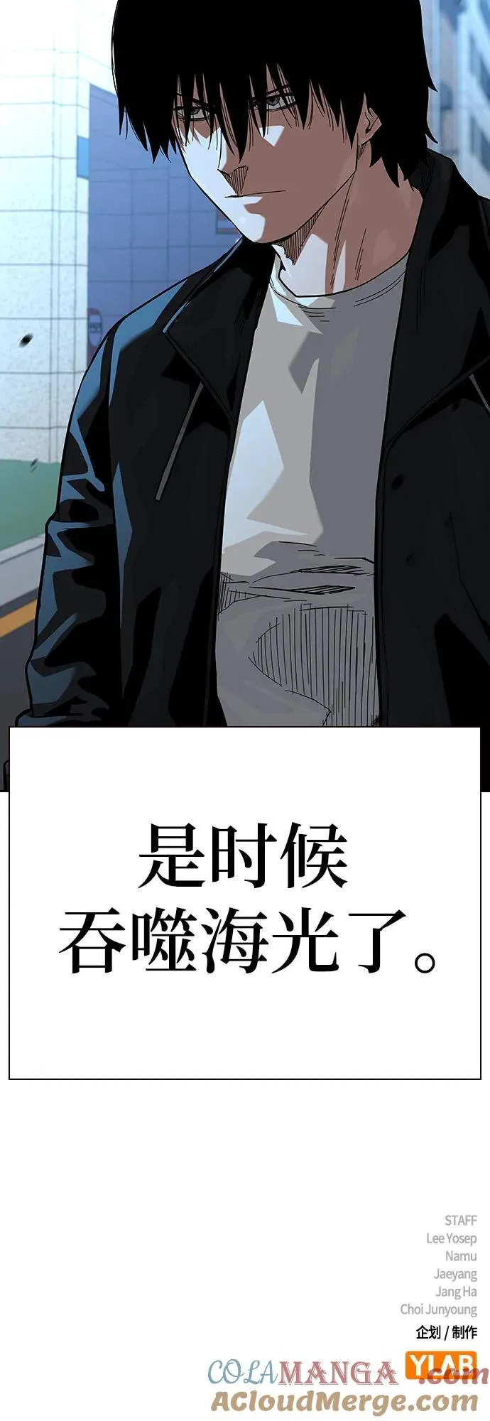 [第2季] 第54话90
