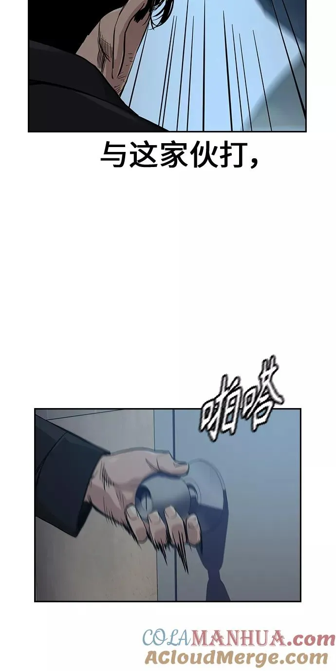 第17话44