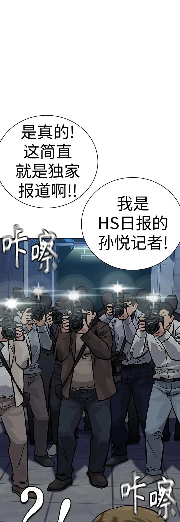 [第2季] 第63话90