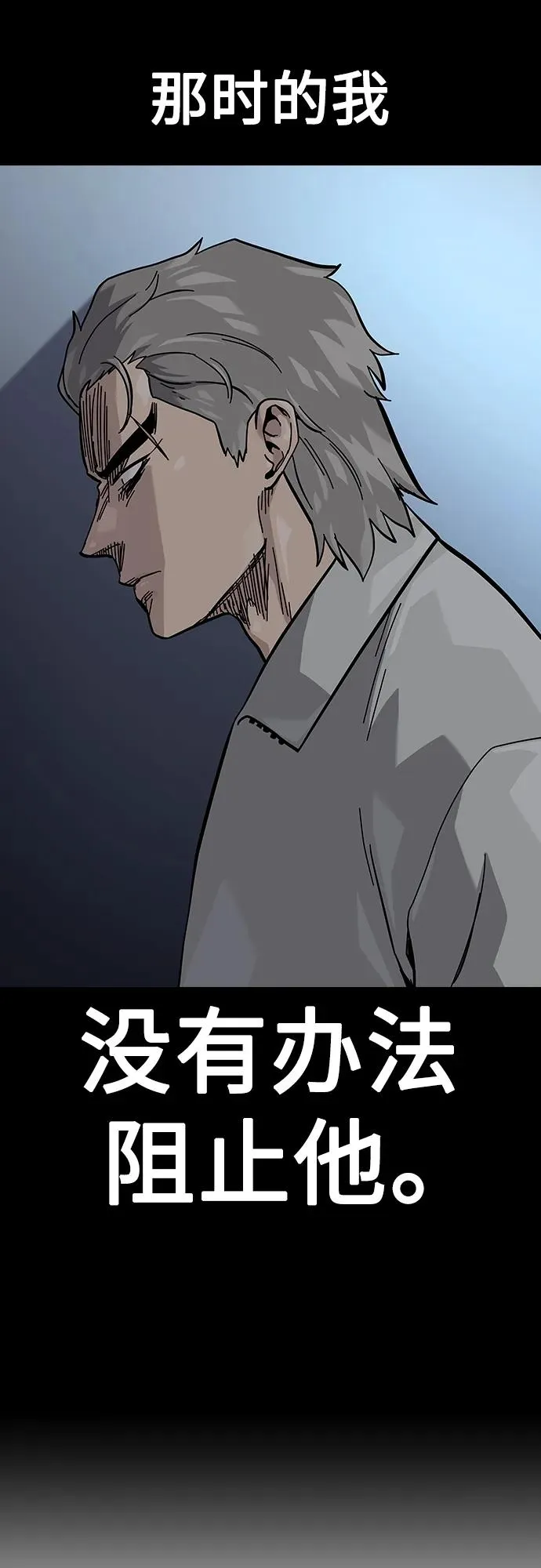 [第2季] 第35话29