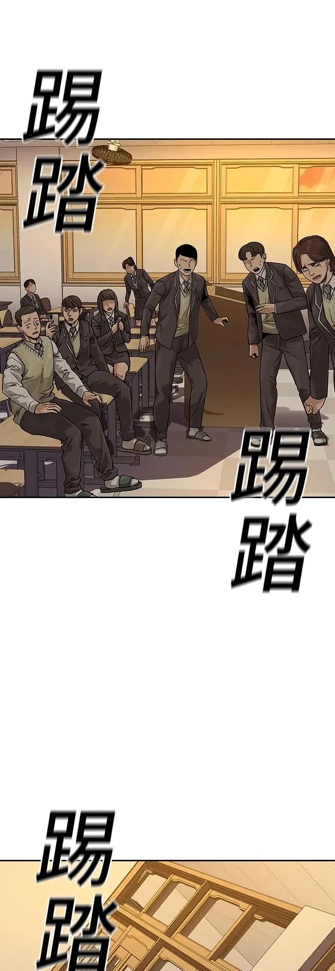 [第2季] 第1话75
