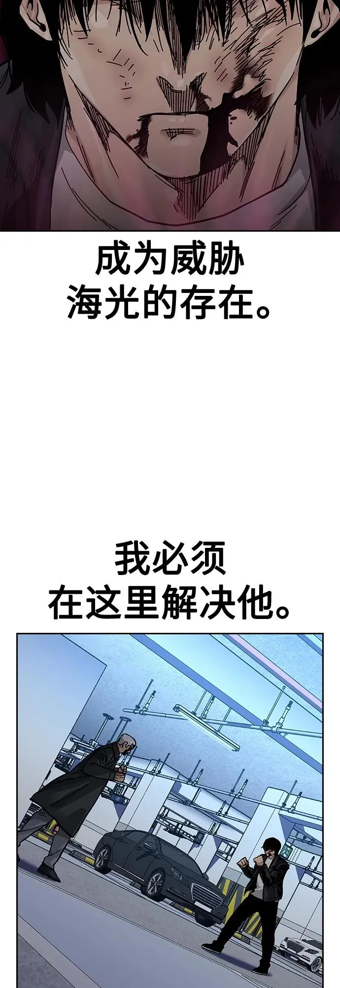 [第2季] 第41话95