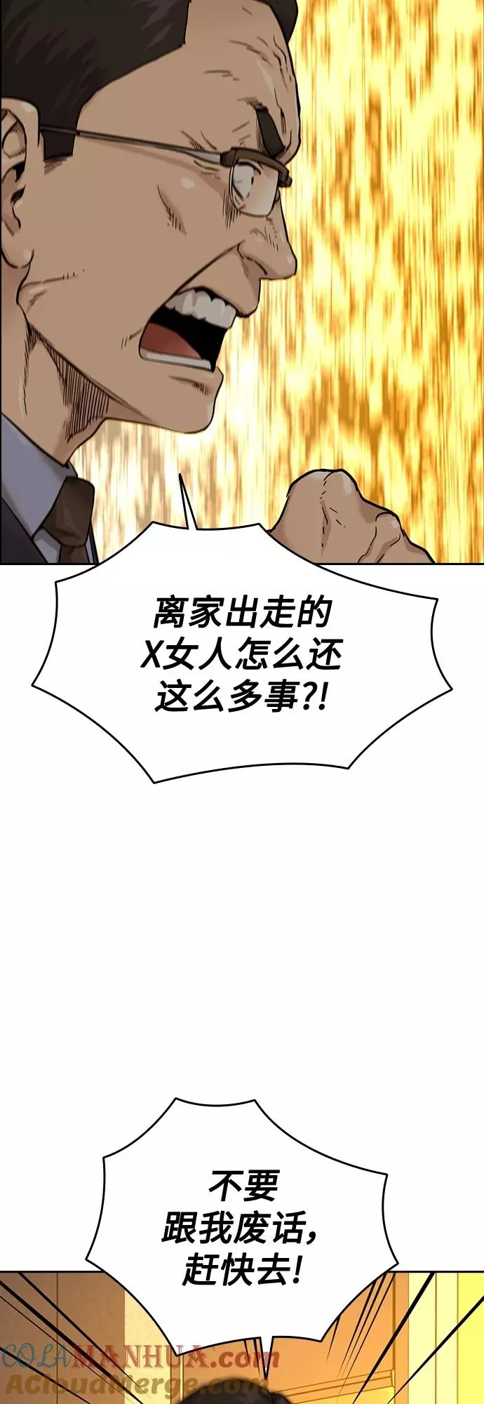 第55话6