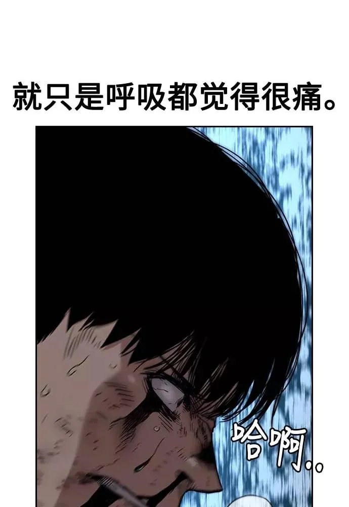 第51话62