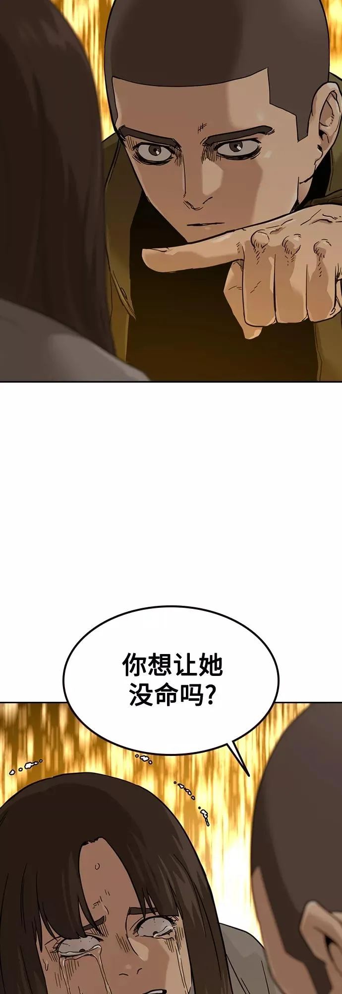 第55话17