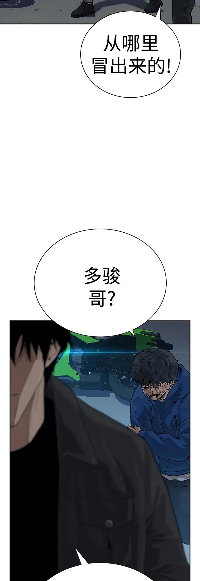 [第2季] 第3话111