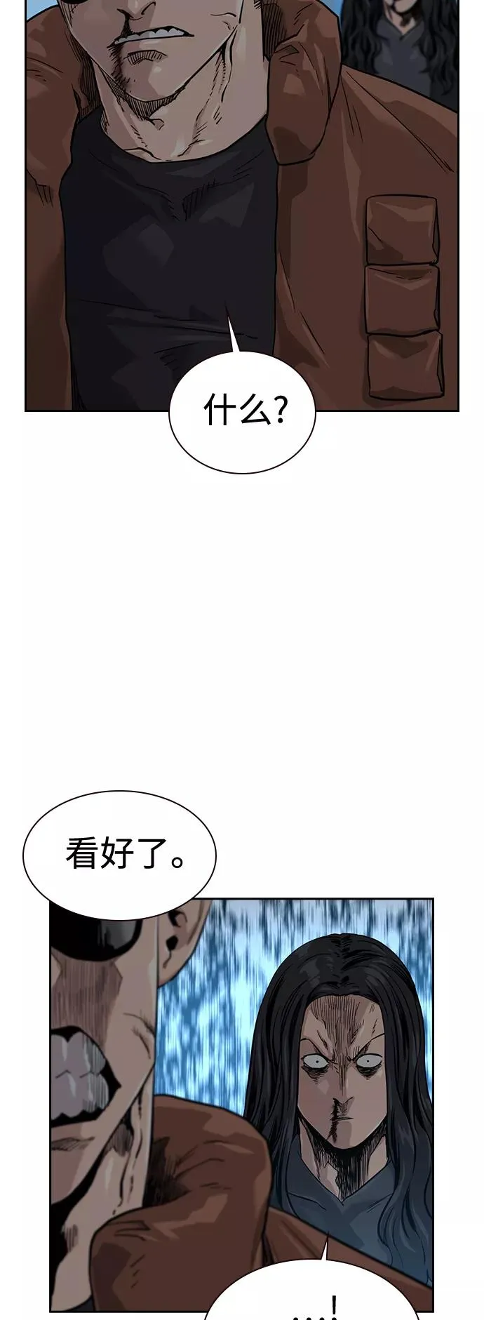 第45话14