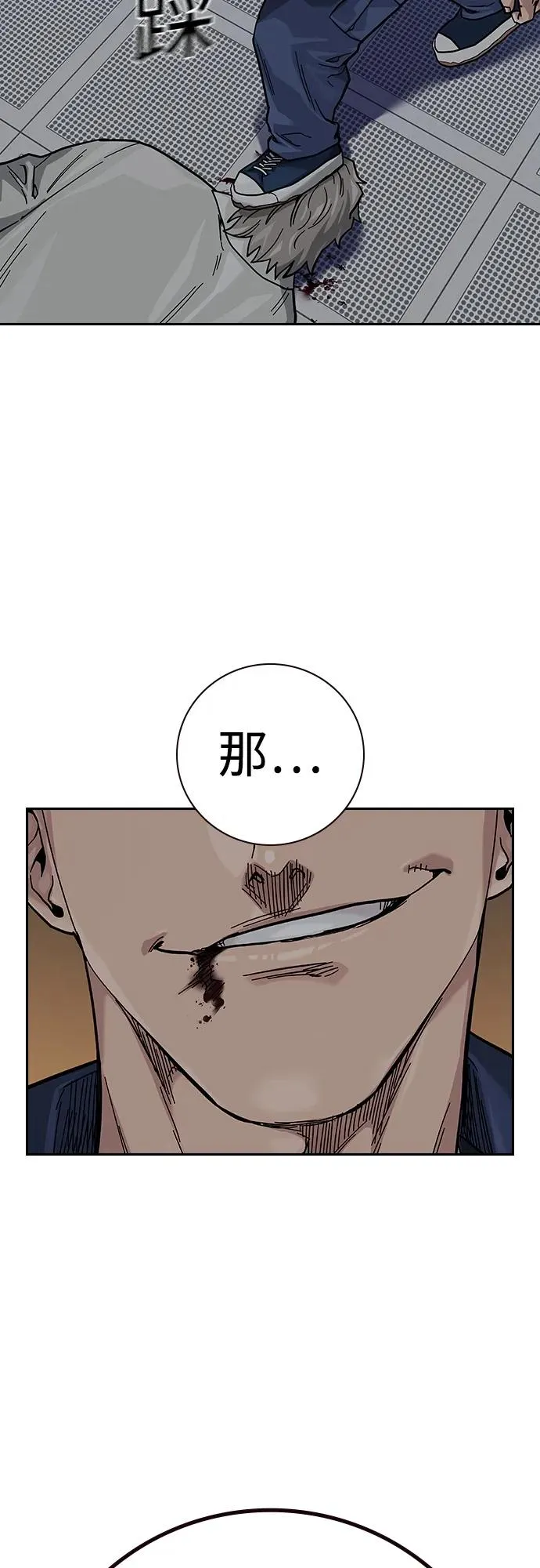 [第2季] 第32话97