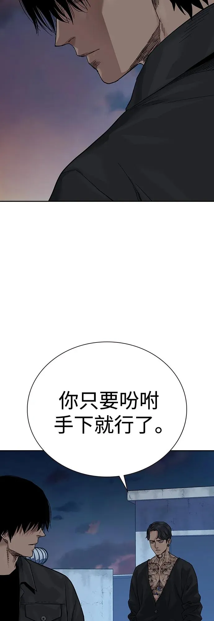 [第2季] 第4话61