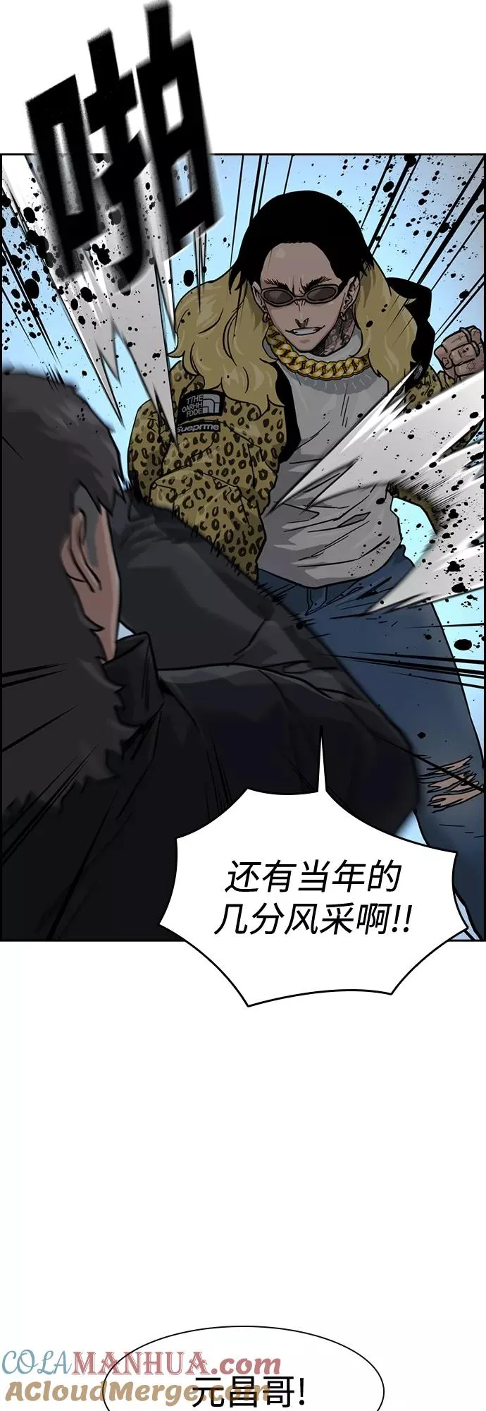 第57话30