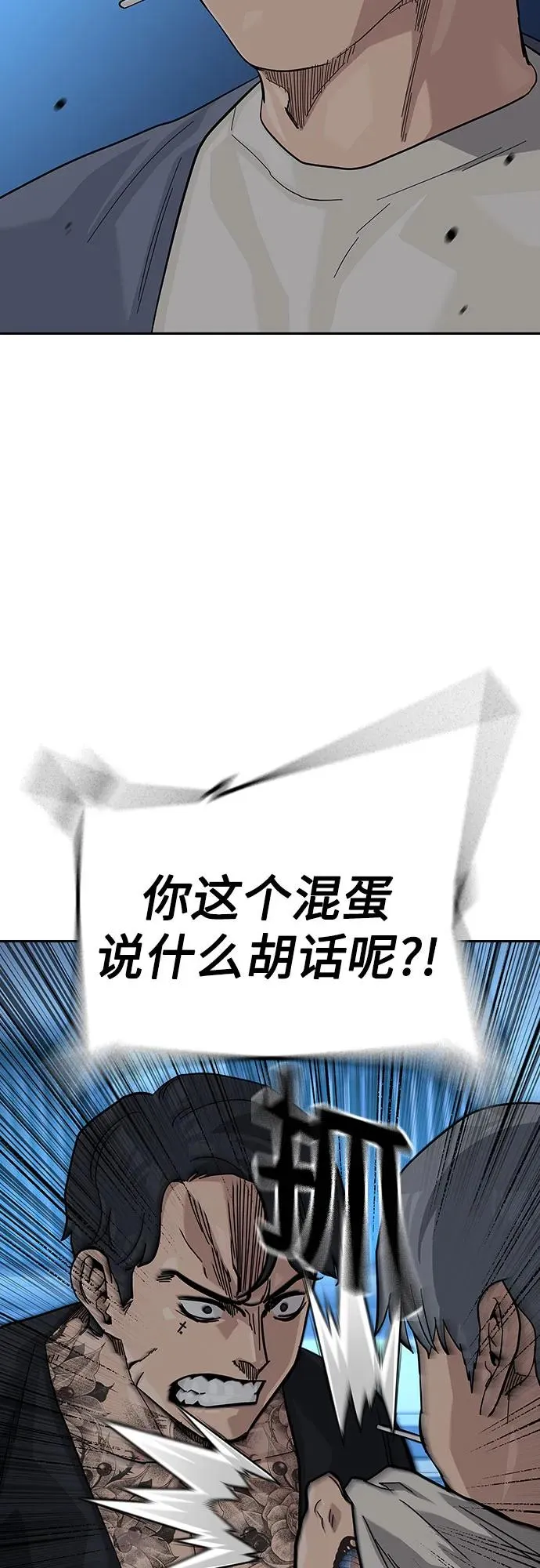[第2季] 第57话4