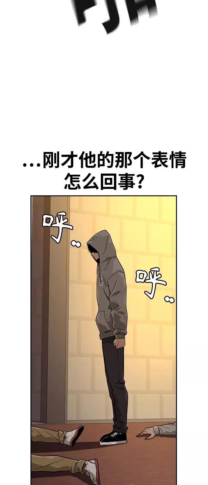 第21话70