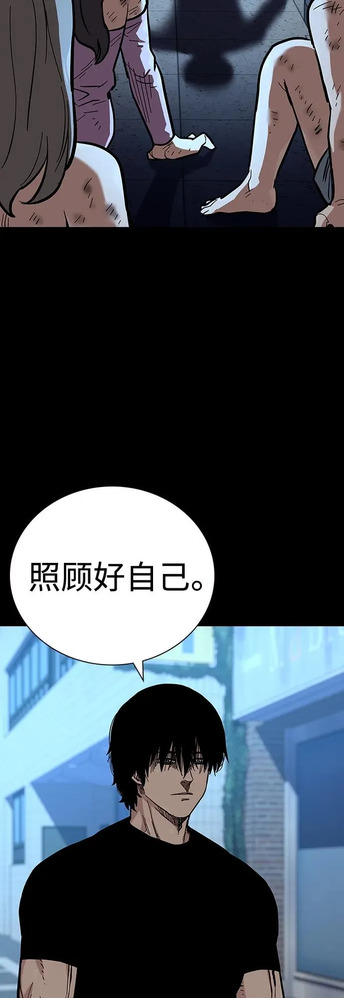 [第2季] 第17话37