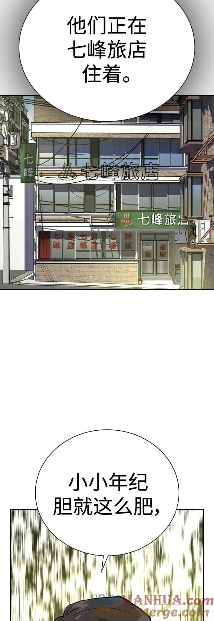 [第2季] 第13话69
