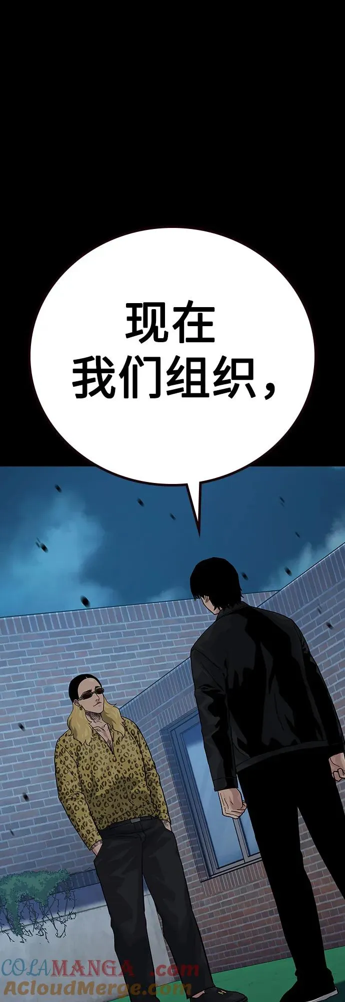 [第2季] 第81话64