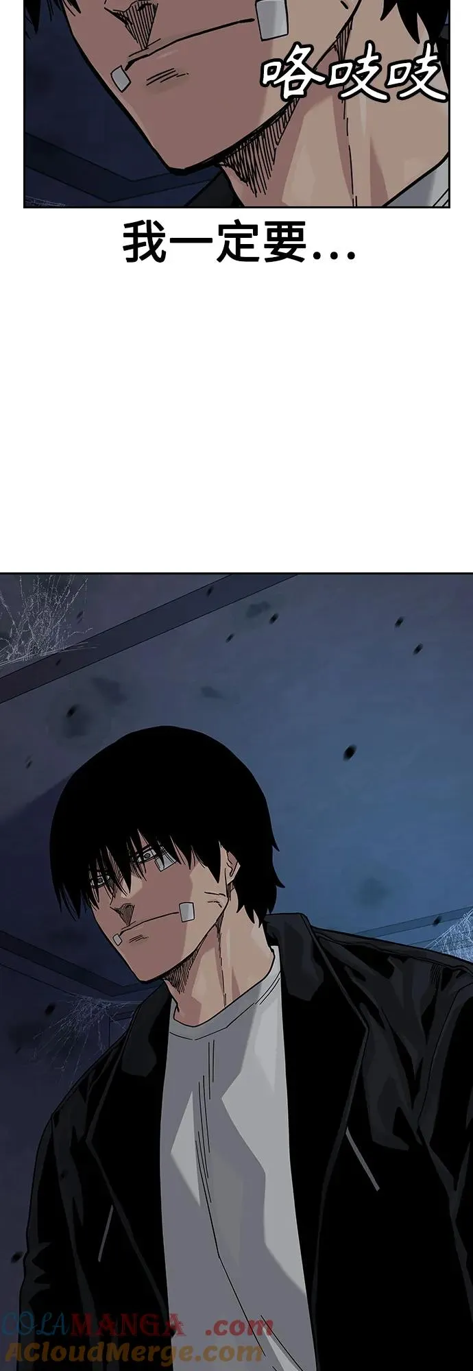 [第2季] 第66话108