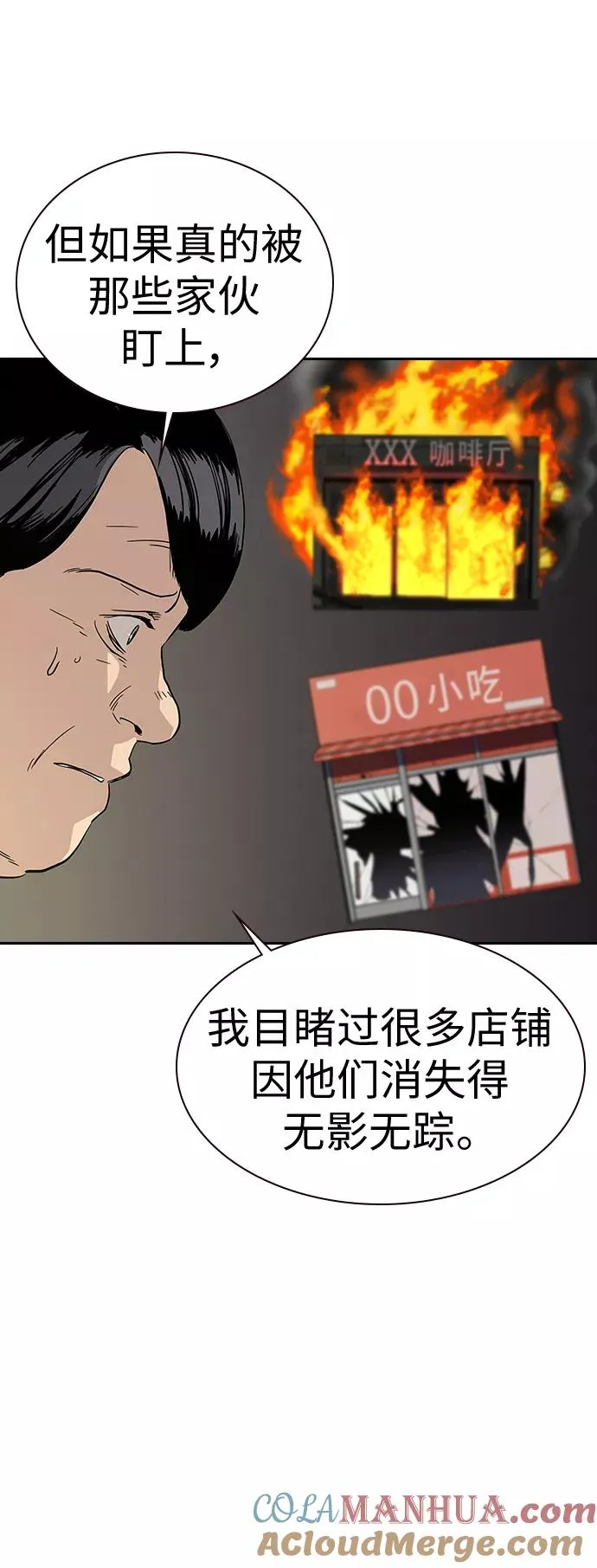 第9话21