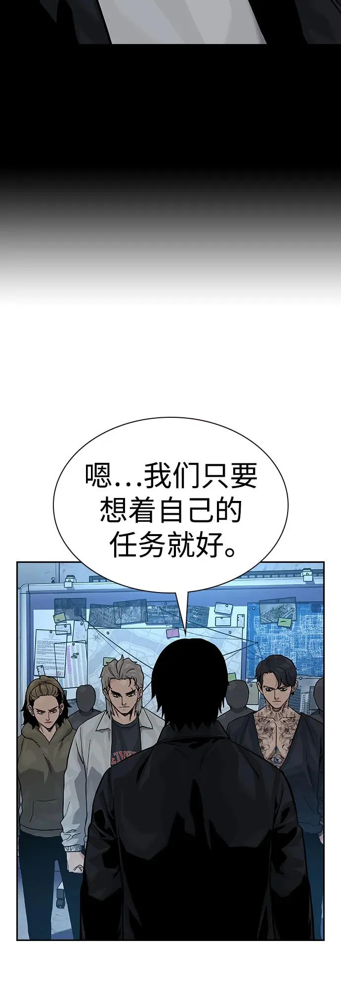 [第2季] 第73话107