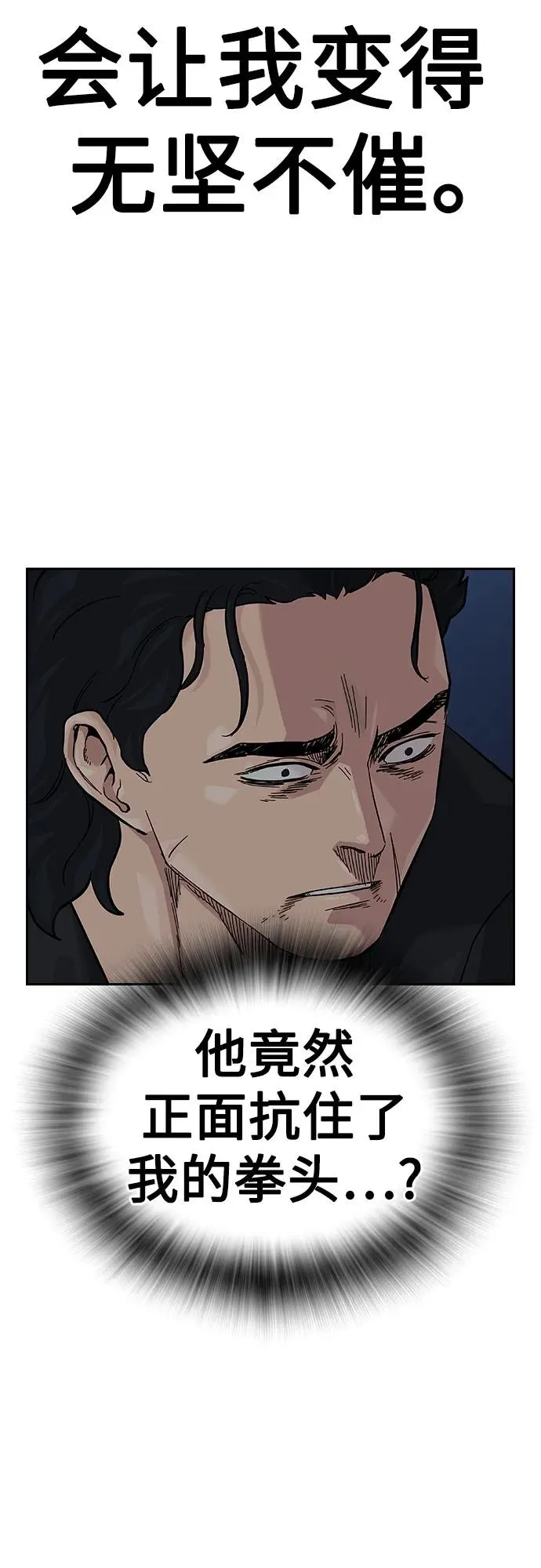 [第2季] 第61话93