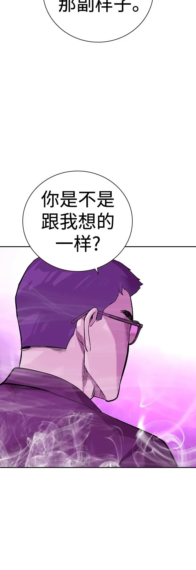[第2季] 第24话7