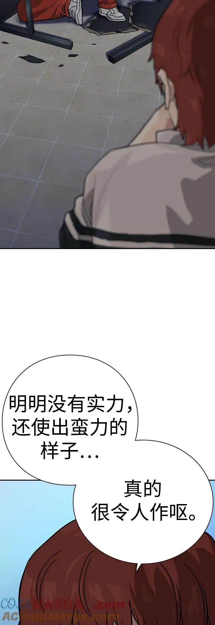 [第2季] 第53话18