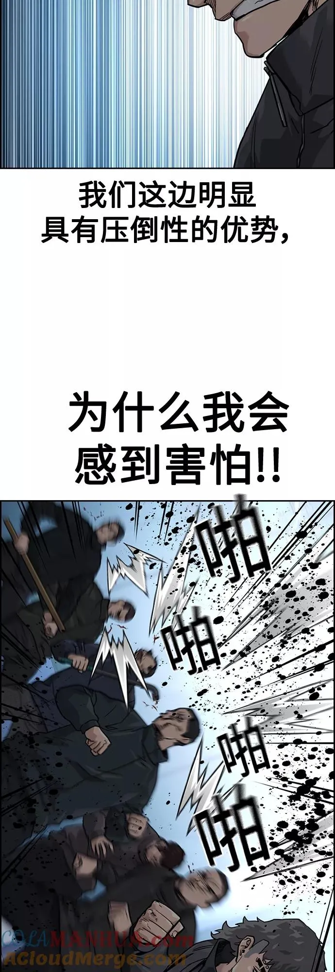 第57话36