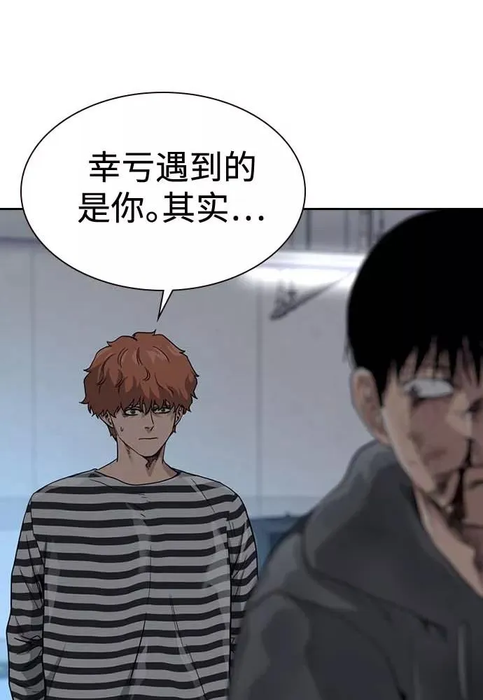 第51话109