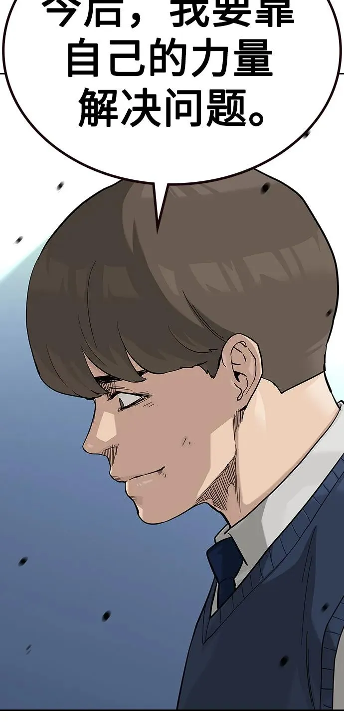 [第2季] 第55话10