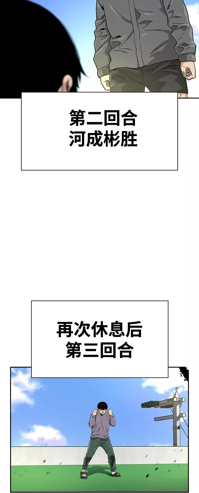 第40话32