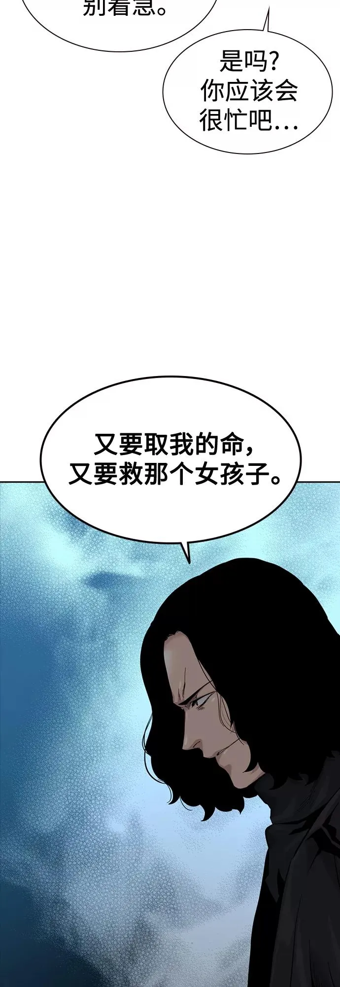 第60话11