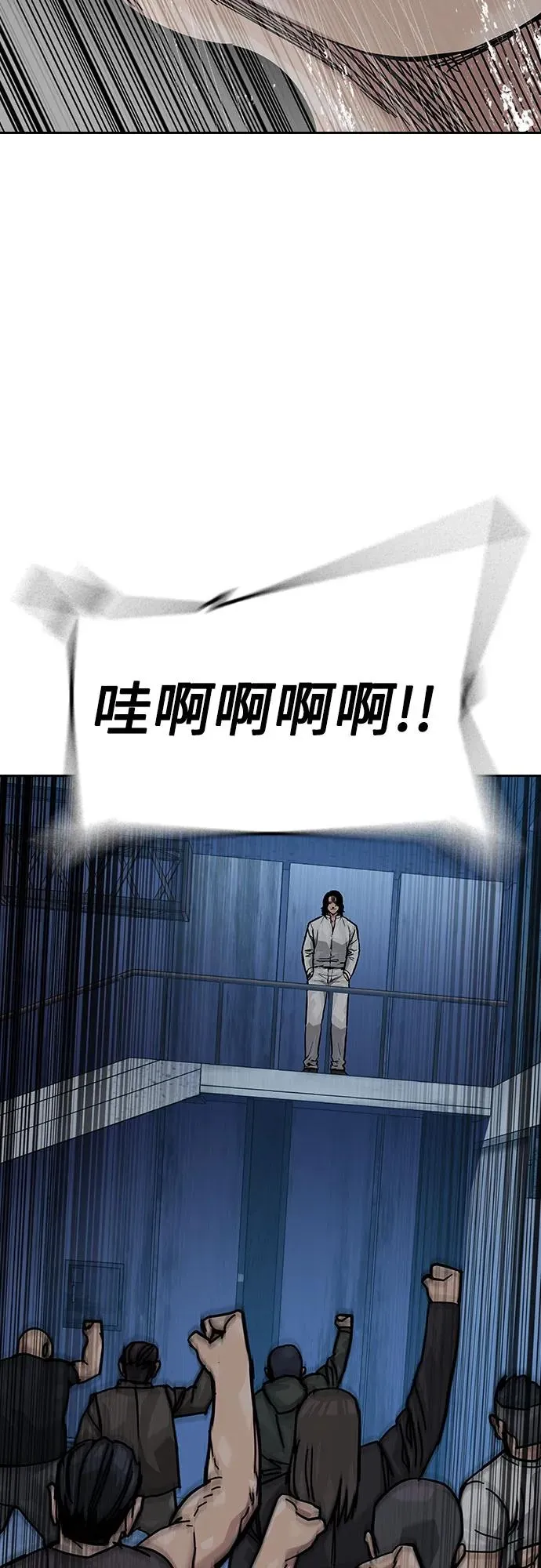 [第2季] 第68话71