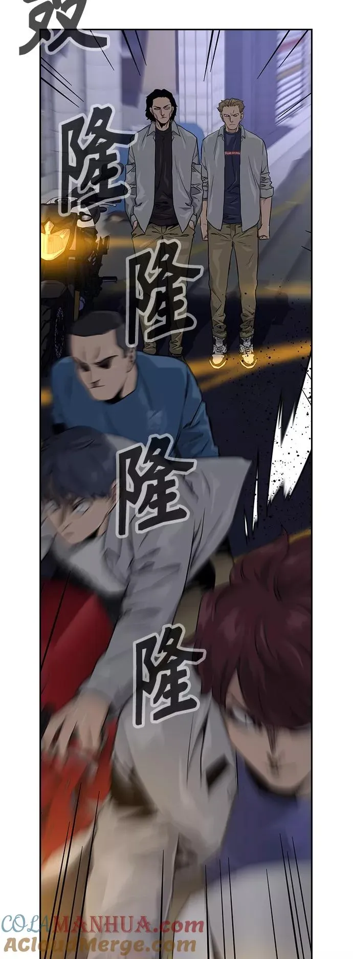 第24话9