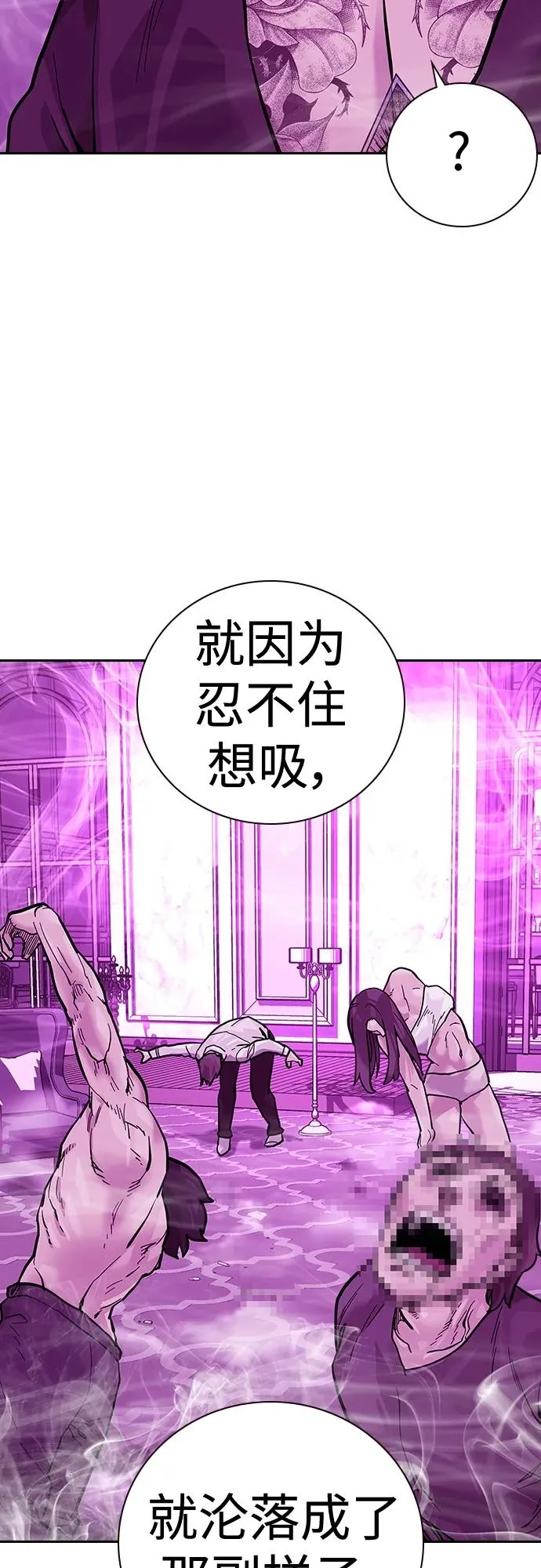 [第2季] 第24话6