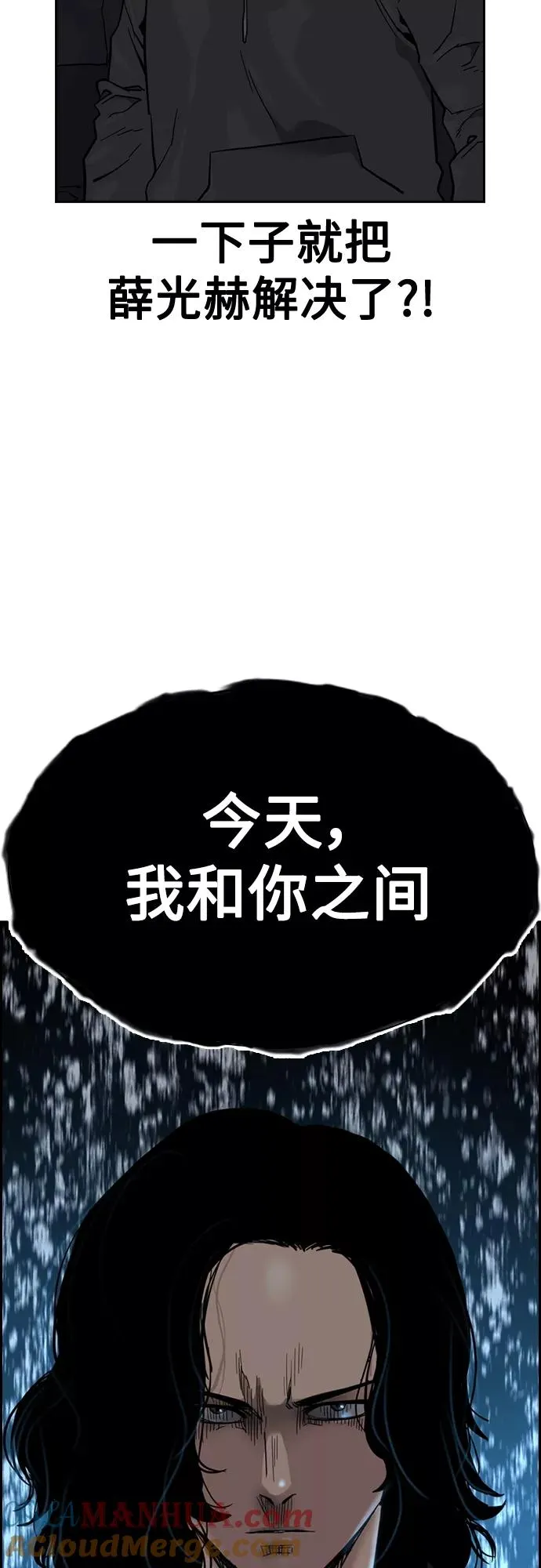 第57话72