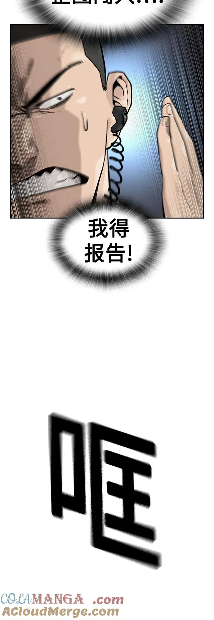 [第2季] 第72话60