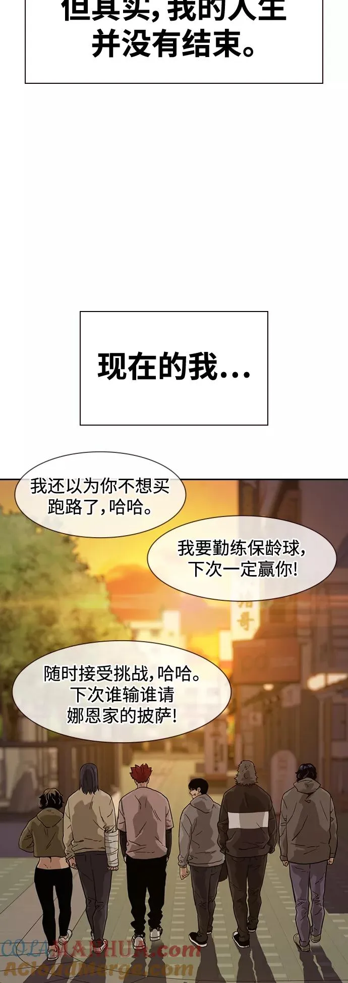 第30话45