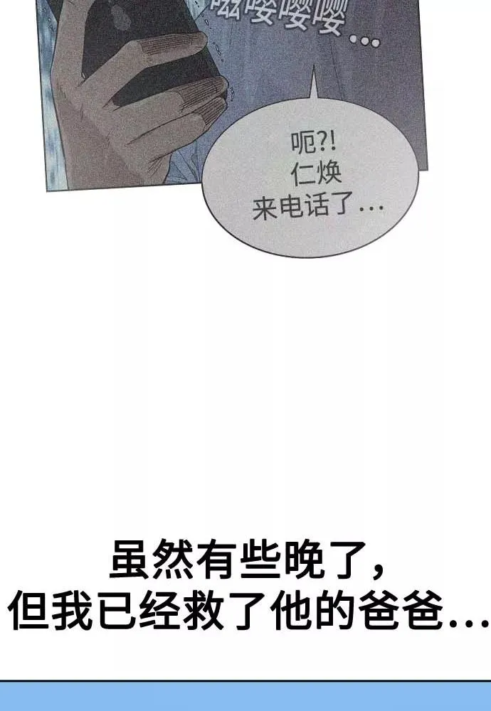 第51话31