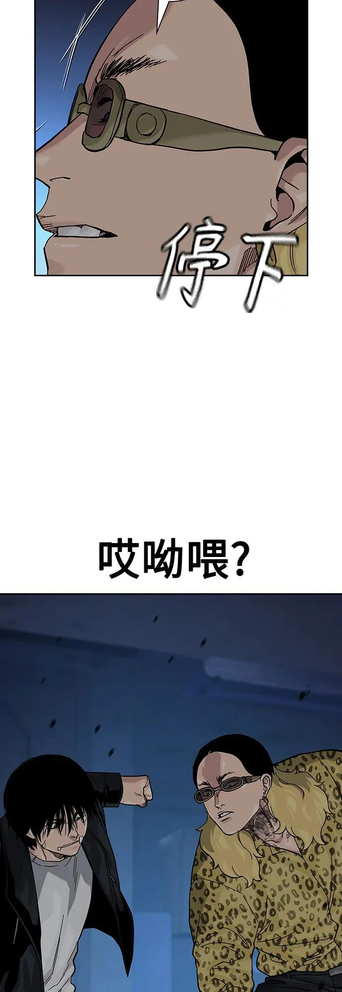 [第2季] 第67话13