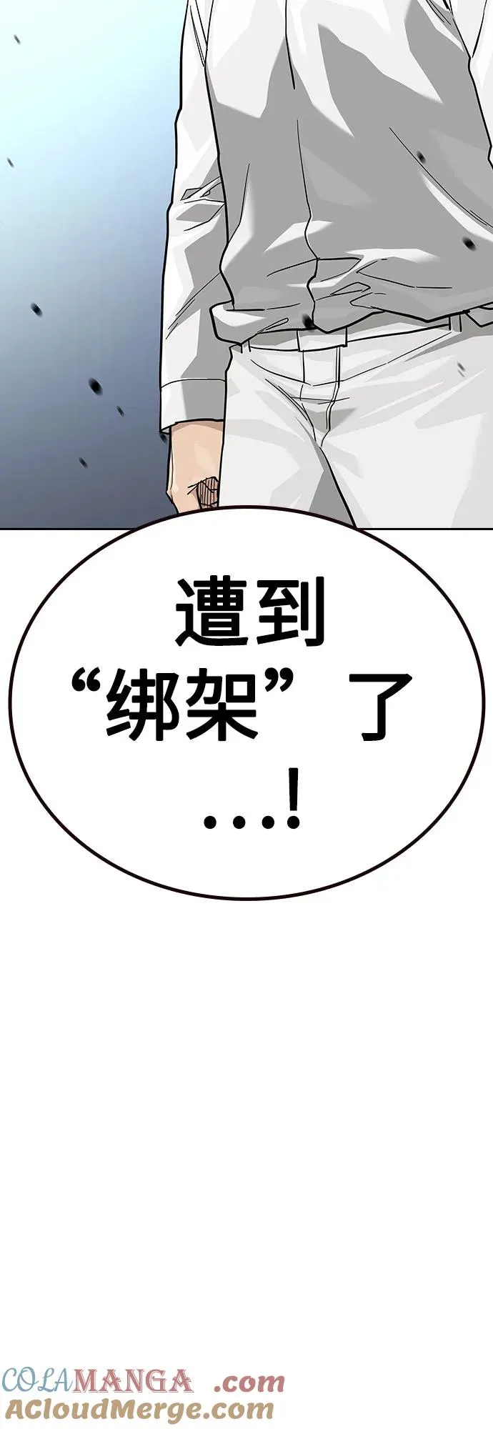 [第2季] 第78话84