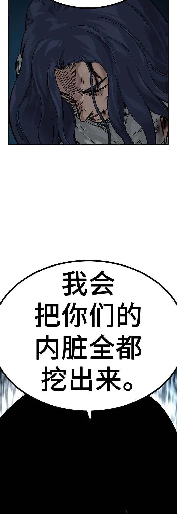 [第2季] 第7话82